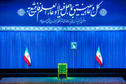 آیین «امینِ ایران»