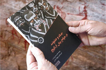 تاریخ بشر، حاصل تعامل و کشمکش میان همکاری و خشونت است