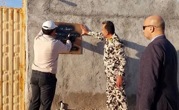 رزمایش سراسری طرح حکاک در دشتستان برگزار شد