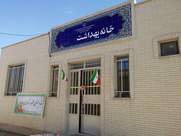 فعالیت ۱۱۰۰ خانه بهداشت در سیستان و بلوچستان؛ ارائه خدمات اولیه درمانی