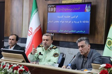 بیش از یک تن انواع مواد مخدر در گیلان کشف شد