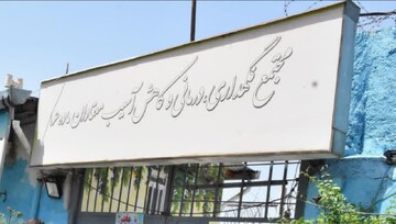 درویشی: ظرفیت پذیرش معتادان متجاهر در کرمانشاه افزایش می‌یابد