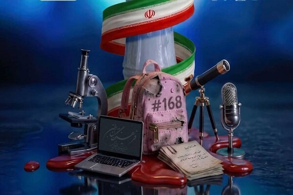 حضور بیش از ۳۰۰۰ تیم دانش آموزی در بزرگترین رویداد دانش آموزی کشور