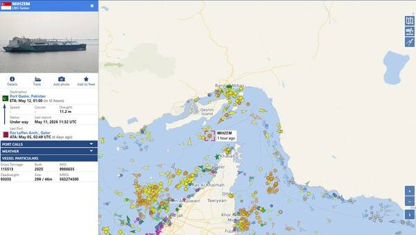 Qatari tanker stopped in the Strait of Hormuz