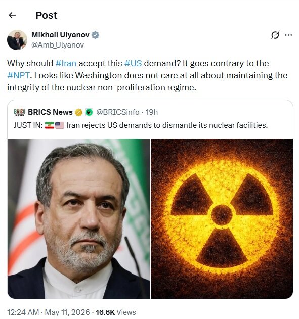 اولیانوف: چرا ایران باید درخواست آمریکا را بپذیرد؟