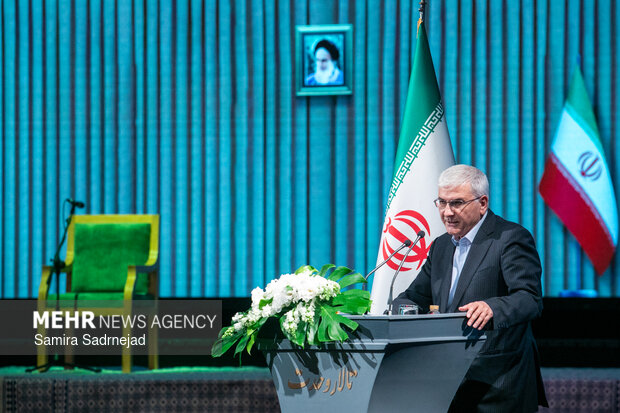 آیین «امینِ ایران»