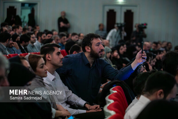 آیین «امینِ ایران»