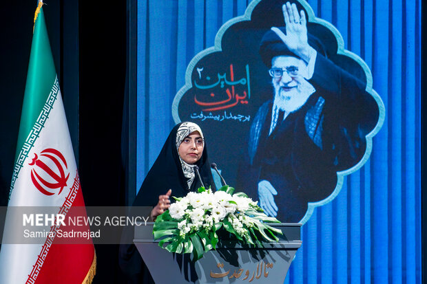 آیین «امینِ ایران»
