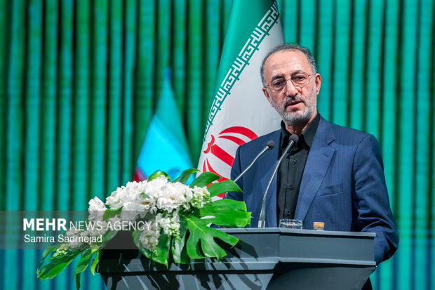 آیین «امینِ ایران»