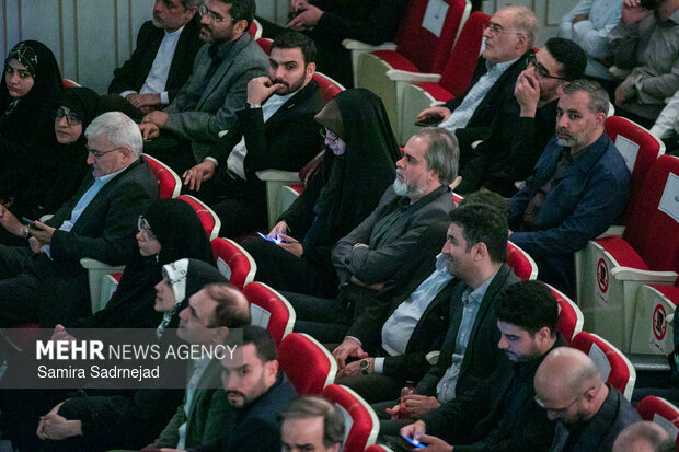 آیین «امینِ ایران»