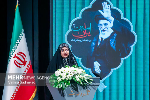 آیین «امینِ ایران»