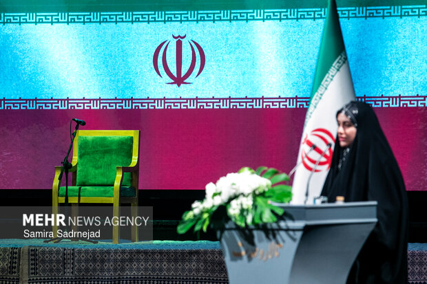 آیین «امینِ ایران»