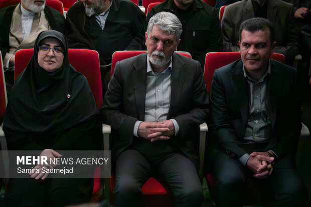 آیین «امینِ ایران»