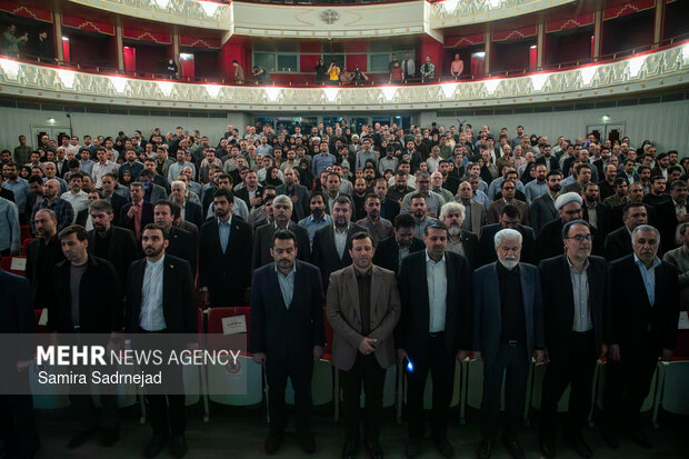 آیین «امینِ ایران»