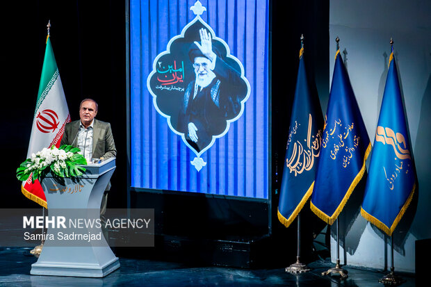 آیین «امینِ ایران»