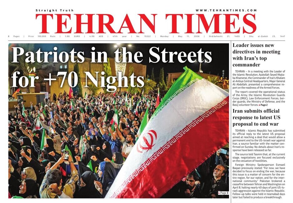 Front pages of Iran’s English dailies on May 11