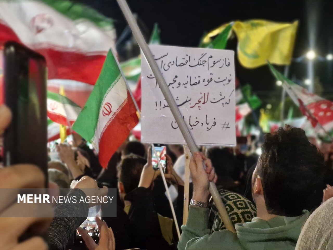 حمایت حماسی اردبیل از کیان انقلاب