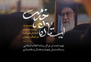مستند «ایستاده در خدمت» با روایت حماسه خیابانی مردم تولید شد