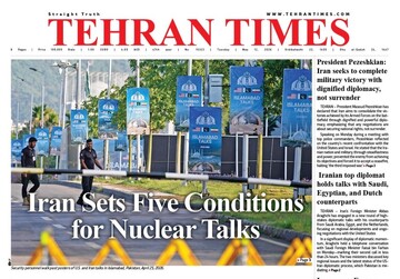 Front pages of Iran’s English dailies on May 12