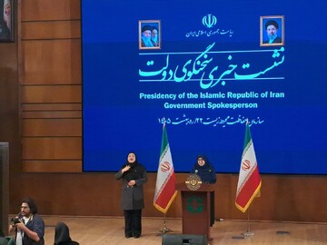 دوایین ئاماری شەهیدانی شەڕی سەپێندراوی سەر ئێران ڕاگەیێندرا