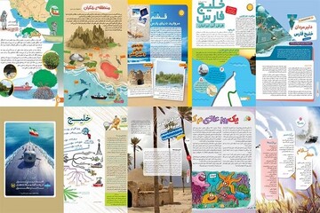 تدریس مفاهیم دریایی در تمامی مقاطع تحصیلی