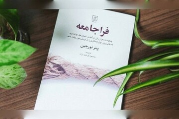 جنگ، نیرویی ویرانگر که گاهی تمدن می‌سازد
