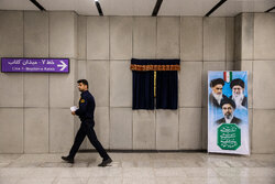 افتتاح ایستگاه مترو ورزشگاه تختی
