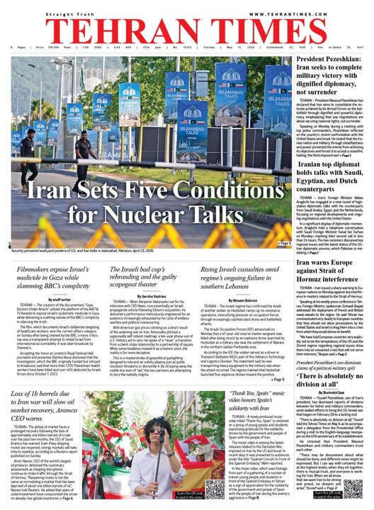 dailies