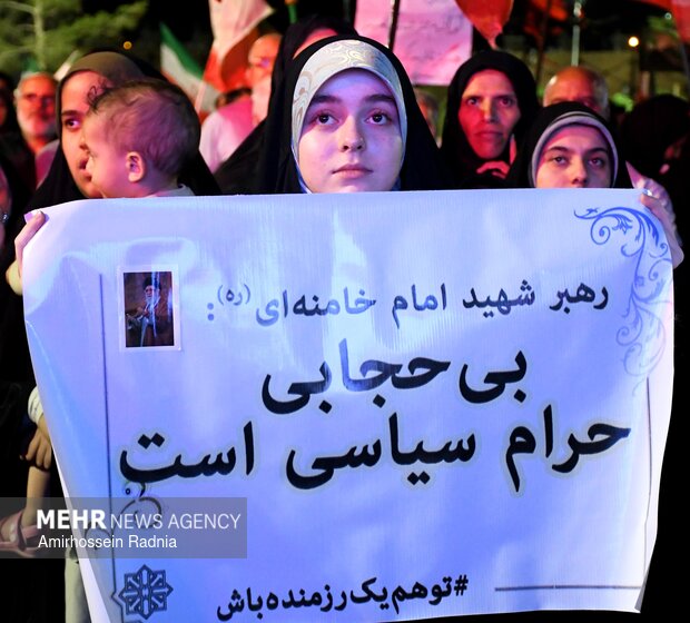 اجتماع بیعت با رهبری در بیرجند