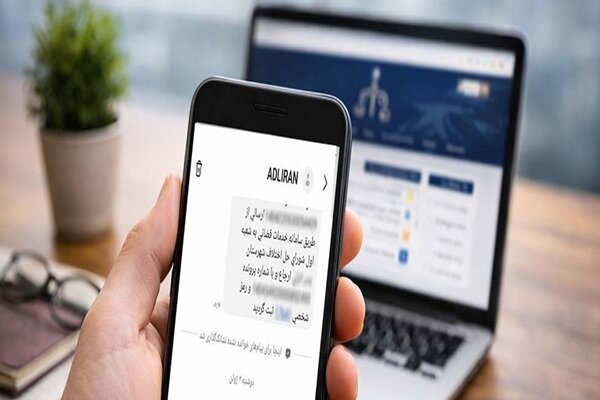 اختلال در ثنا؛ گلایه مردم و وکلا از قطع سامانههای قضایی اختلال در ثنا؛ گلایه مردم و وکلا از قطع سامانههای قضایی