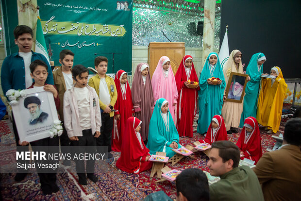 آیین اختتامیه طرح زندگی با آیه ها در همدان