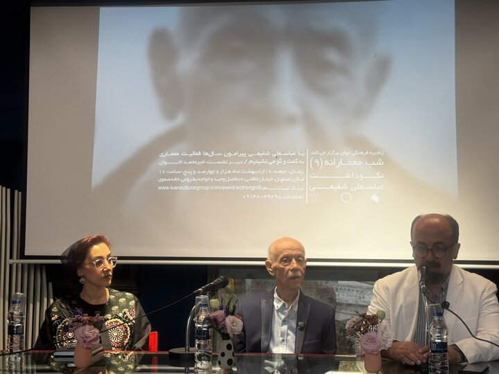 عباسعلی شفیعی: معماری را از طراحی به حرف تقلیل دادند
