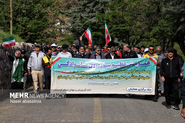 همایش پیاده روی خانوادگی در آبیدر سنندج