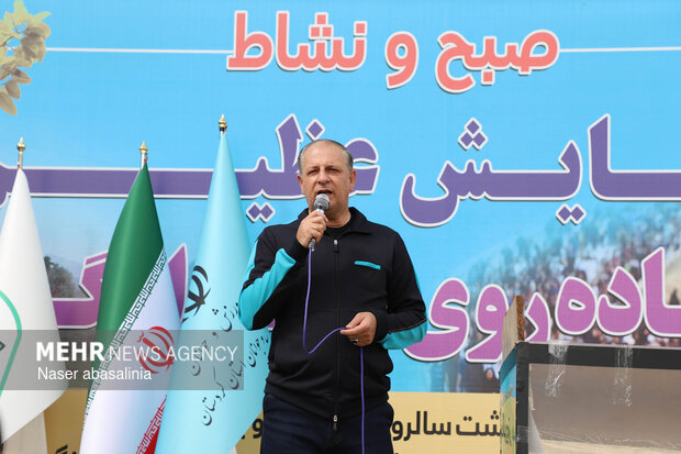 همایش پیاده روی خانوادگی در آبیدر سنندج