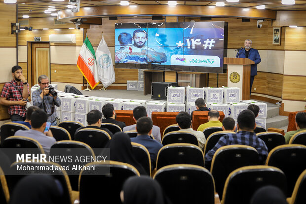 ایران همدل