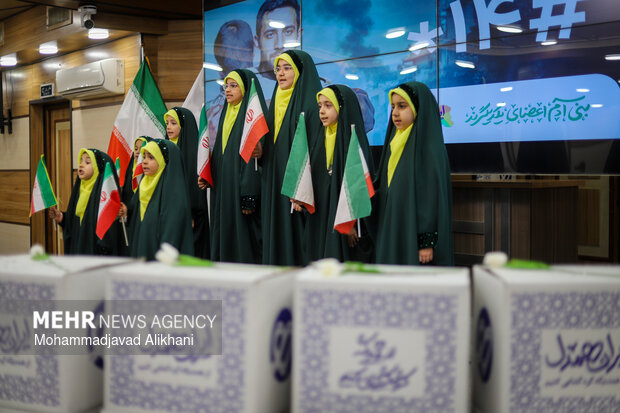 ایران همدل