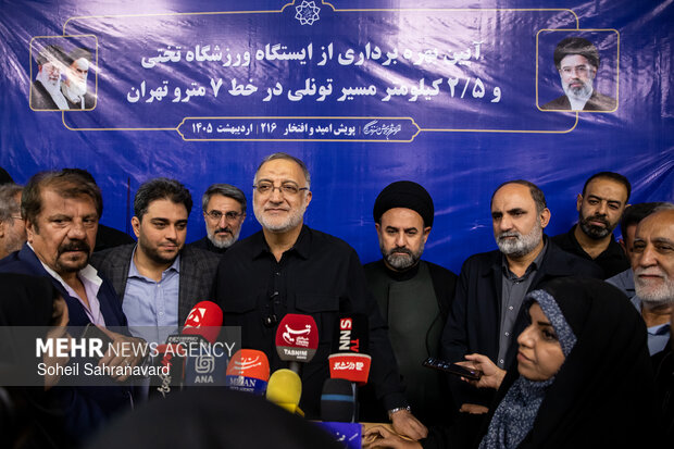 افتتاح ایستگاه مترو ورزشگاه تختی