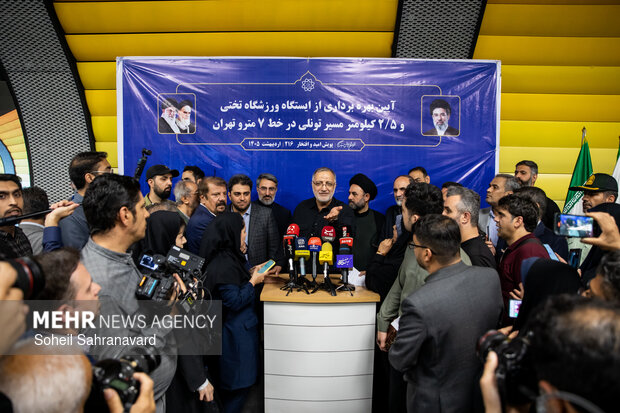 افتتاح ایستگاه مترو ورزشگاه تختی