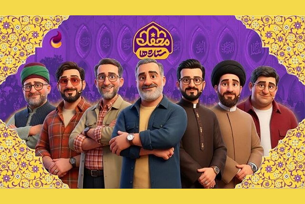 فصل جدید «محفل ستارهها» وارد مرحله پیشتولید شد – خبرگزاری مهر | اخبار ایران و جهان فصل جدید «محفل ستارهها» وارد مرحله پیشتولید شد – خبرگزاری مهر | اخبار ایران و جهان