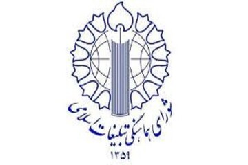 مجلس تنسيق الدعاية الإسلامية يدعو الشعب للحضور في التجمعات الليلية بمناسبة يوم النكبة