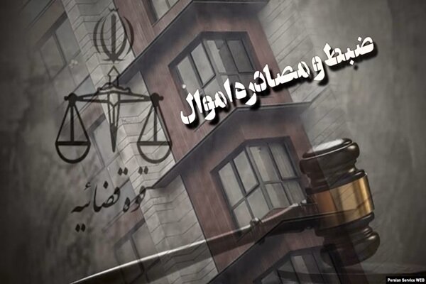 از اعدام&zwnj;ها تا مصادره اموال؛ قوه قضاییه در این ۷۷ روز چه کرد؟