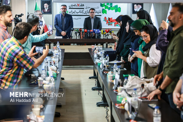 نشست خبری هفتمین نمایشگاه مجازی کتاب تهران