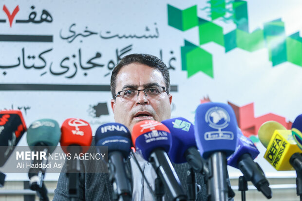 نشست خبری هفتمین نمایشگاه مجازی کتاب تهران