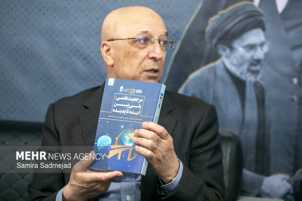 سومین نشست تخصصی دومین همایش بین‌المللی الگوی حکمرانی شهید رئیسی