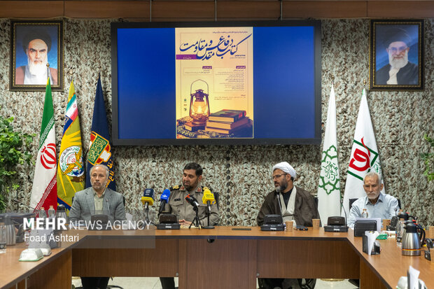 نشست اعلام نتایج نهایی بیست و سومین دوره کتاب سال دفاع مقدس