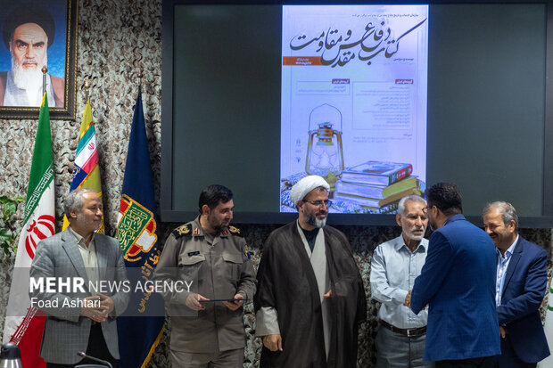 نشست اعلام نتایج نهایی بیست و سومین دوره کتاب سال دفاع مقدس