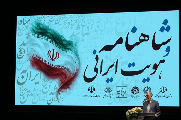 فردوسی زبان فارسی را به ستون هویت ایرانی تبدیل کرد