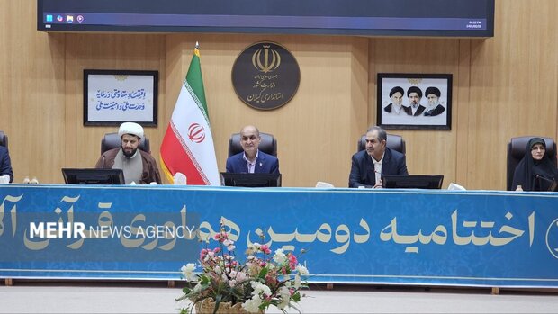 دومین اختتامیه رویداد قرآنی «آلاء» در گیلان به خط پایان رسید
