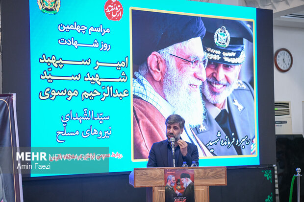اربعین شهادت امیر موسوی در حرم شاهچراغ (ع)