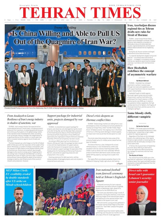 15325.pdf - page 1
